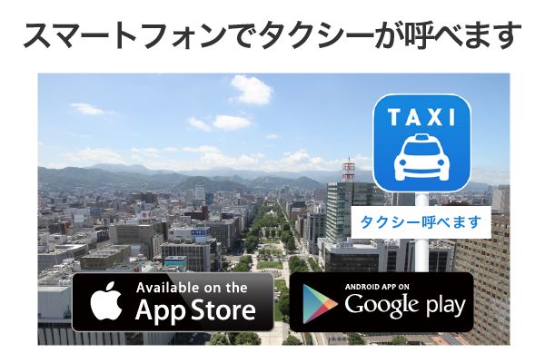 smartphone